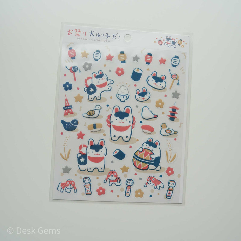 Cozyca x Masao Takahata PET Stickers - Hariko Dog