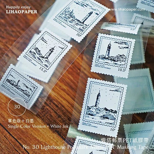 Lihaopaper Lighthouse Postmark PET Tape - Monochrome
