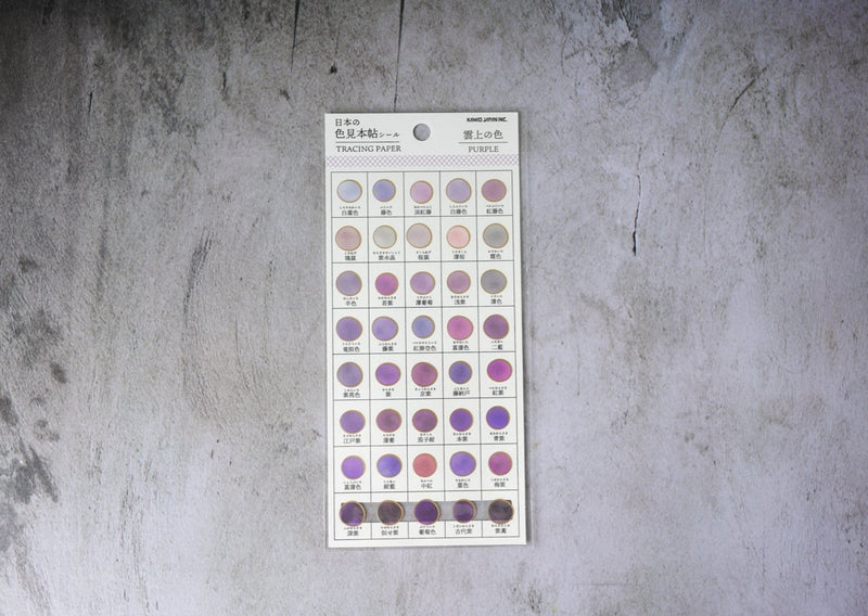 Kamio Tracing Paper Seals - Circles - Purple