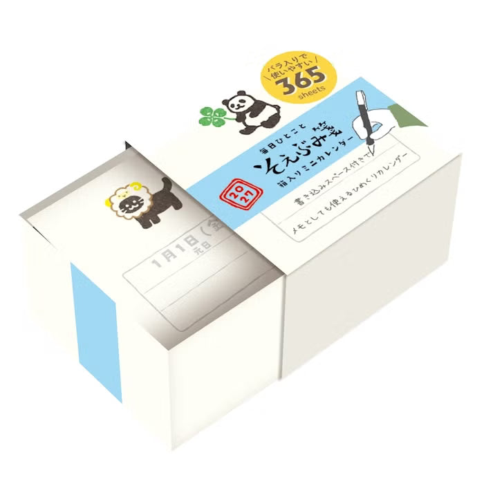 Furukawa Paper Boxed Mini Calendar 2027 - Memo