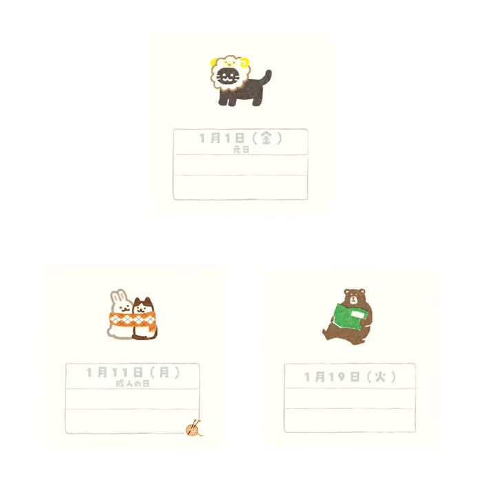 Furukawa Paper Boxed Mini Calendar 2027 - Memo