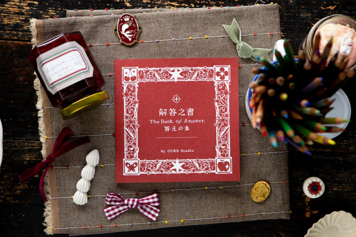 OURS Studio 2027 Journal - The Reunion