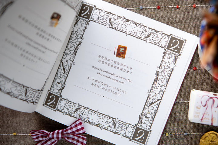 OURS Studio 2027 Journal - The Reunion