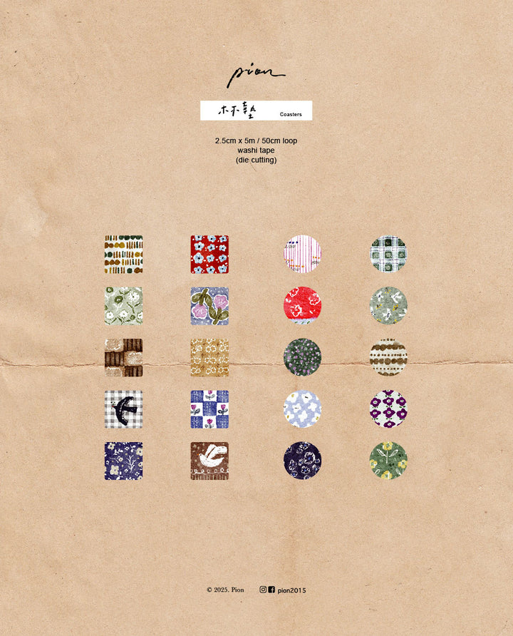 Pion Die-cut Paper Tape - Coaster
