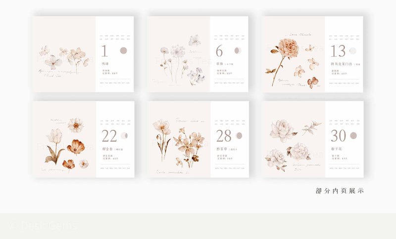 Freckles Tea Vol.3 Undated Calendar - Botanical Garden