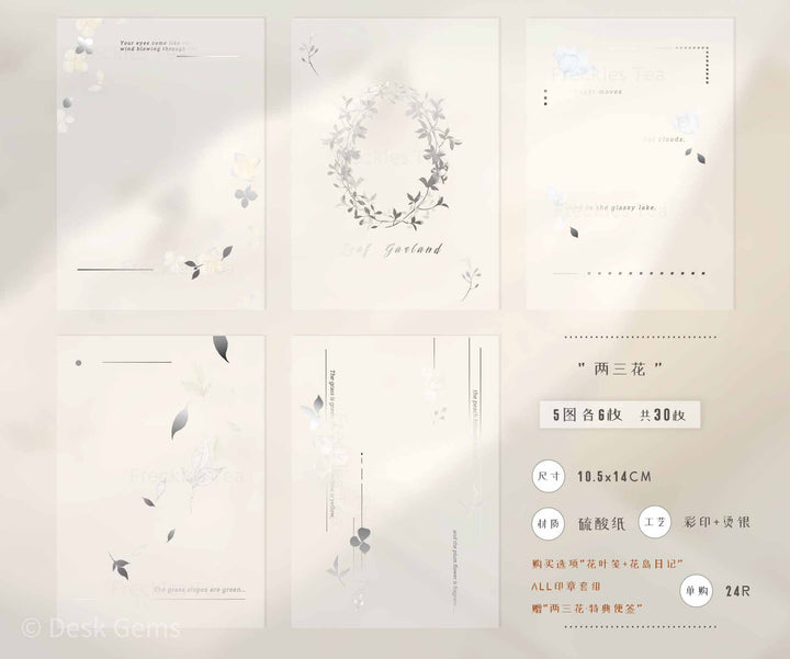 Freckles Tea Vol.3 Vellum Paper Set - Two Three Flowers Freckles Tea Vol.3 Vellum Paper Set - Two Three Flowers 