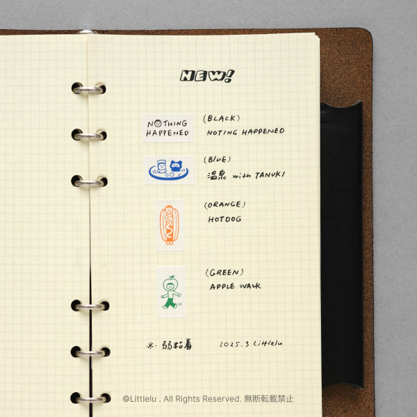 Littlelu Sealing Stickers (New Spring 2025!)