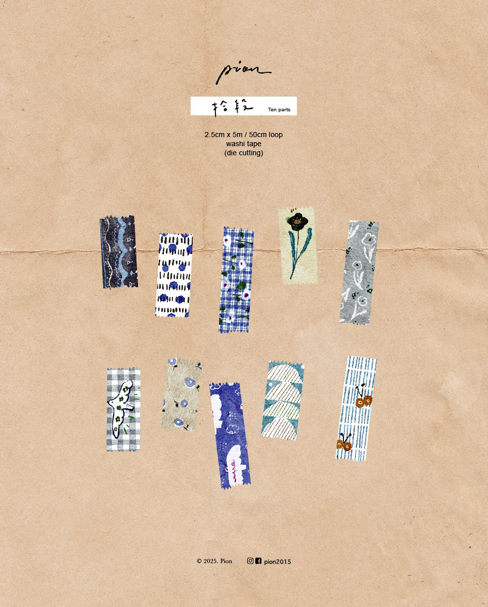 Pion Die-cut Paper Tape - Ten Parts