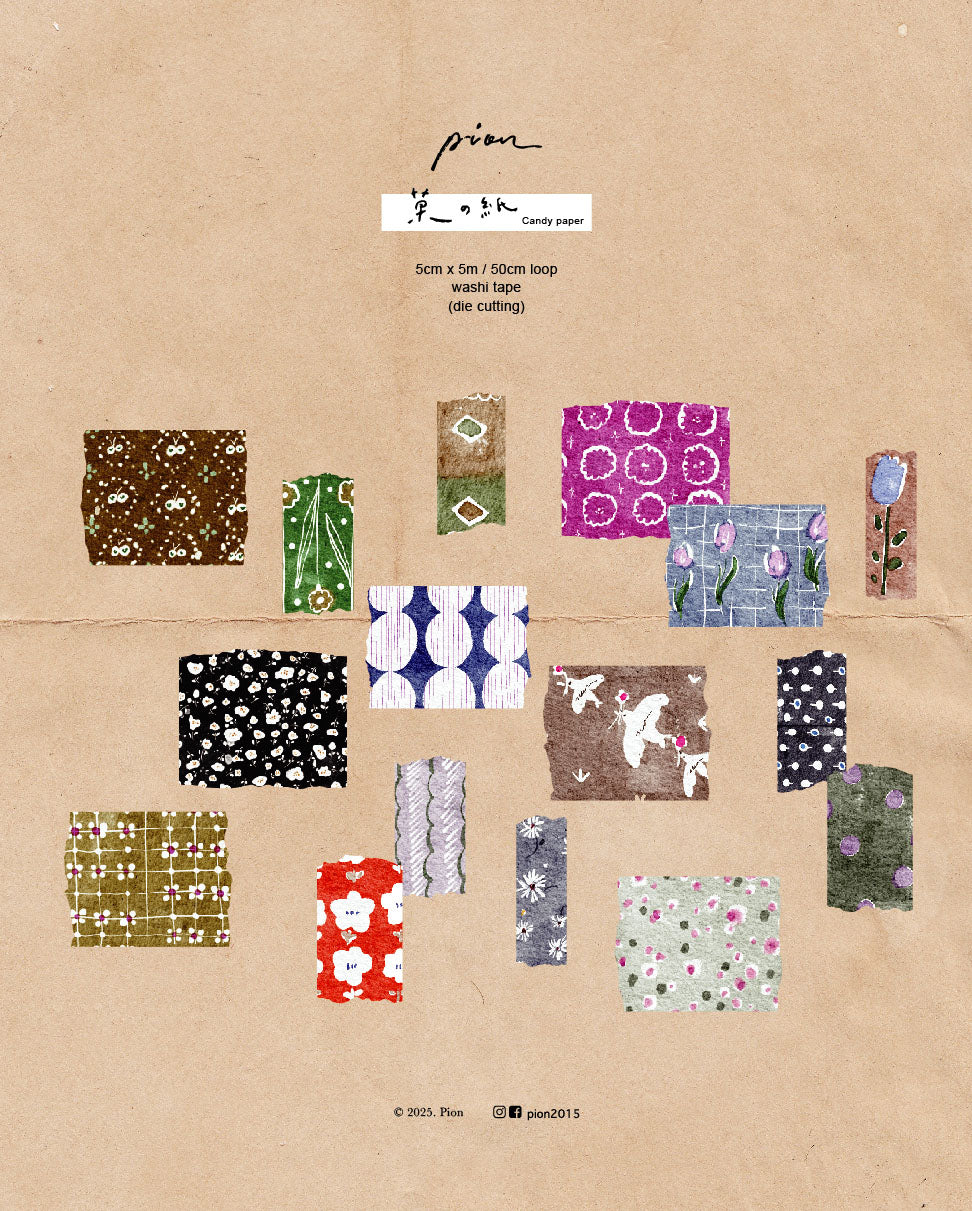 Pion Die-cut Paper Tape - Candy Paper