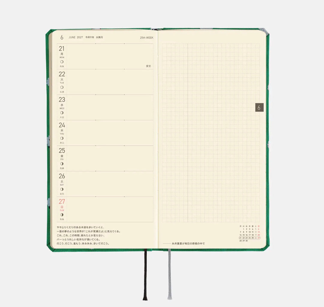 Hobonichi Techo Weeks 2027 - V&amp;A Series: Leicester