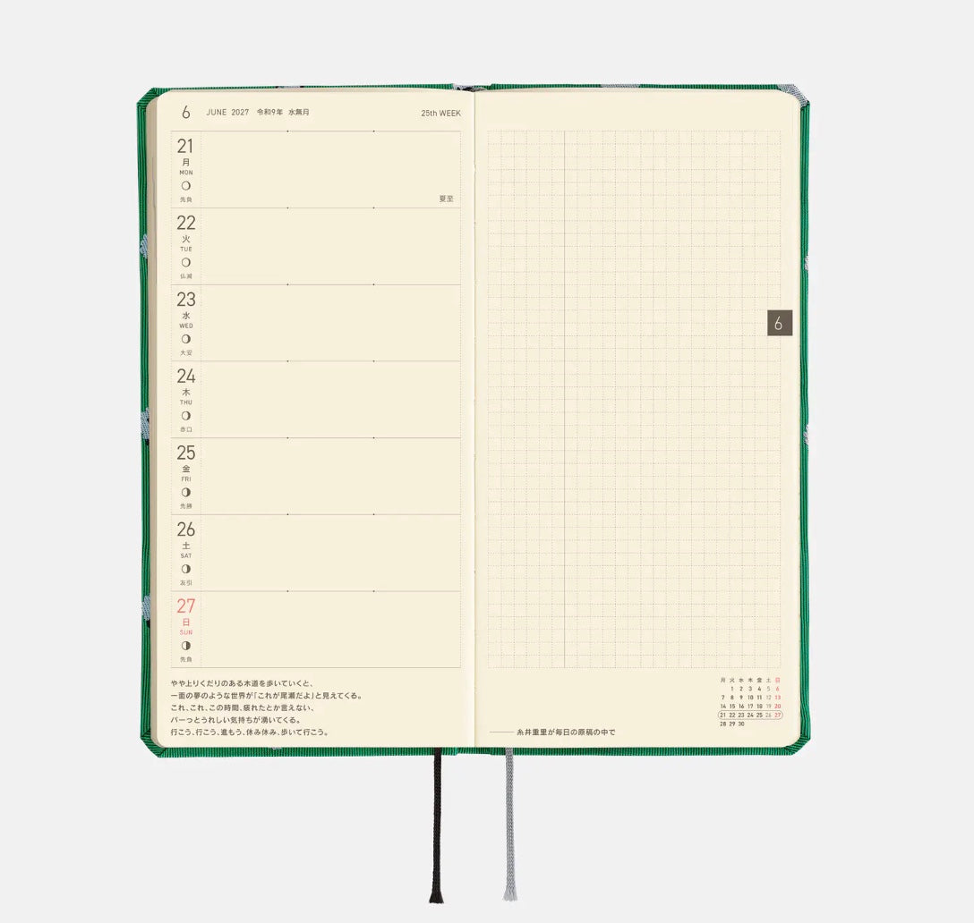 Hobonichi Techo Weeks 2027 - V&amp;A Series: Leicester