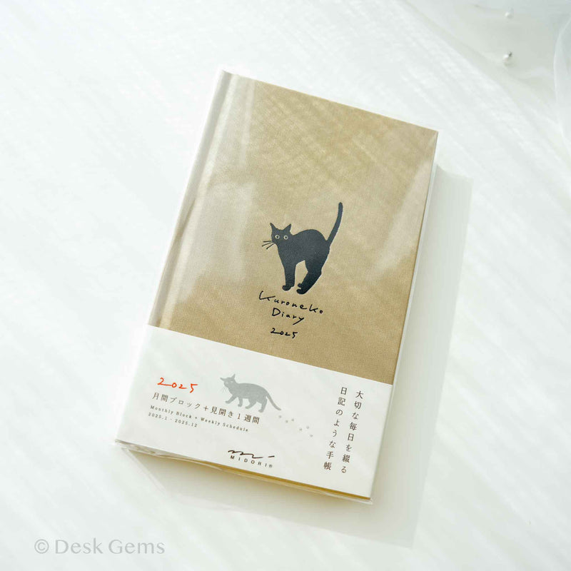 MD Diary Book 2025 - Cat