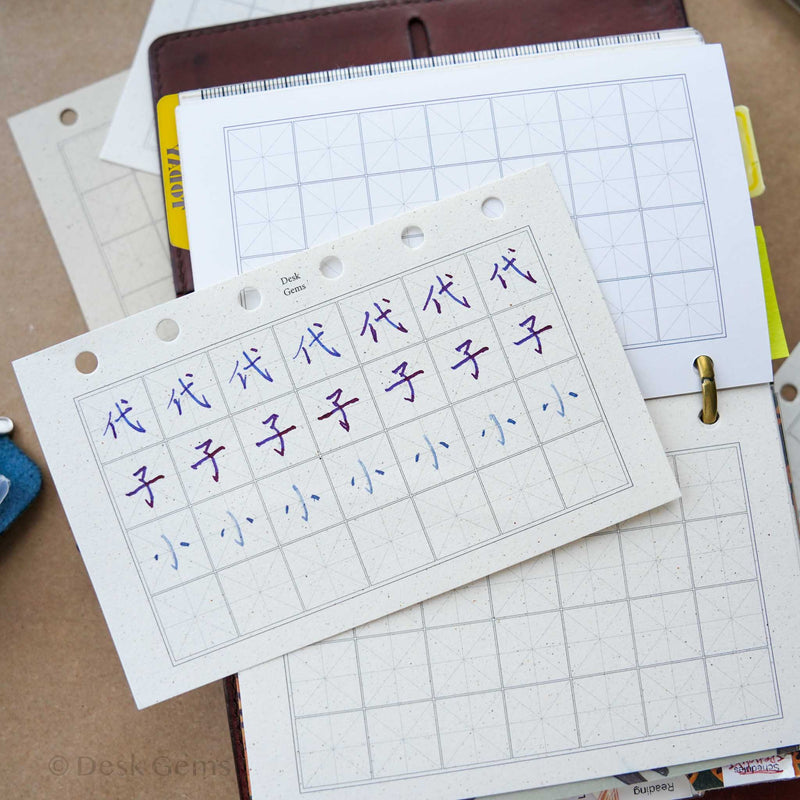 Desk Gems Original Inserts - Chinese Calligraphy