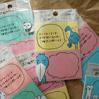 Furukawa Paper Sticky Note - Reminder