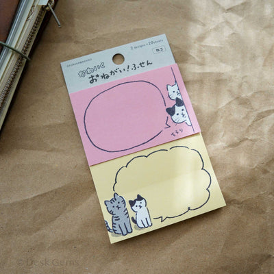 Furukawa Paper Sticky Note - Reminder