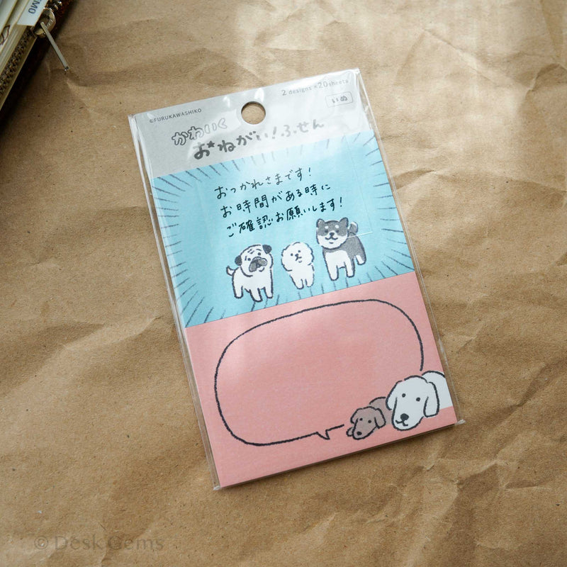 Furukawa Paper Sticky Note - Reminder