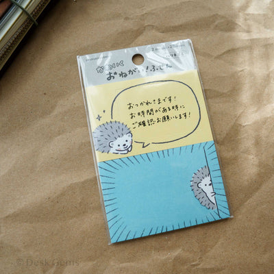 Furukawa Paper Sticky Note - Reminder