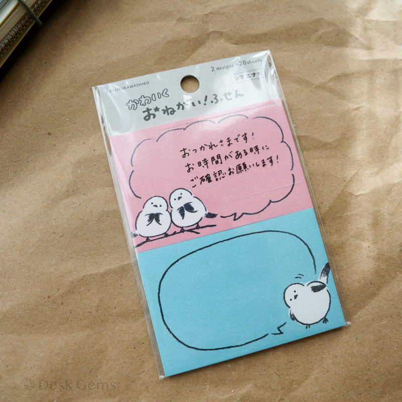 Furukawa Paper Sticky Note - Reminder