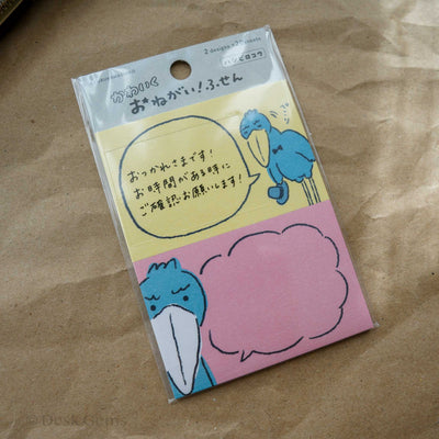 Furukawa Paper Sticky Note - Reminder