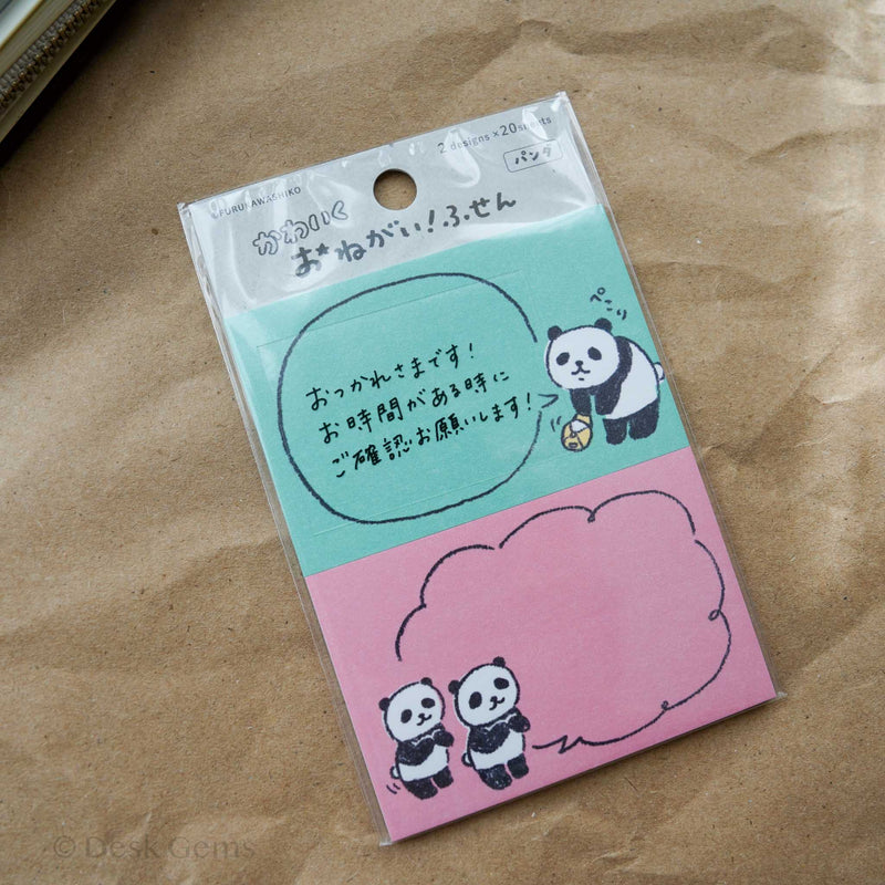 Furukawa Paper Sticky Note - Reminder