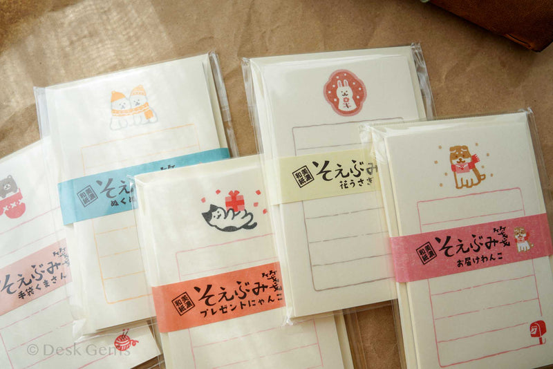 Furukawa Paper Letter Set - Winter Edition Vol. 2