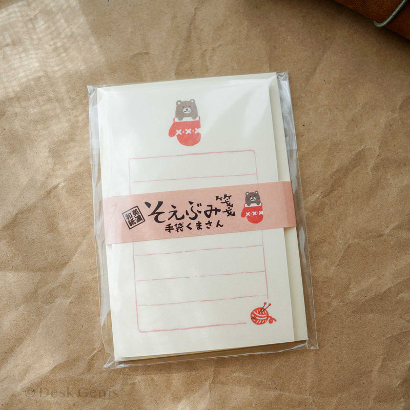 Furukawa Paper Letter Set - Winter Edition Vol. 2