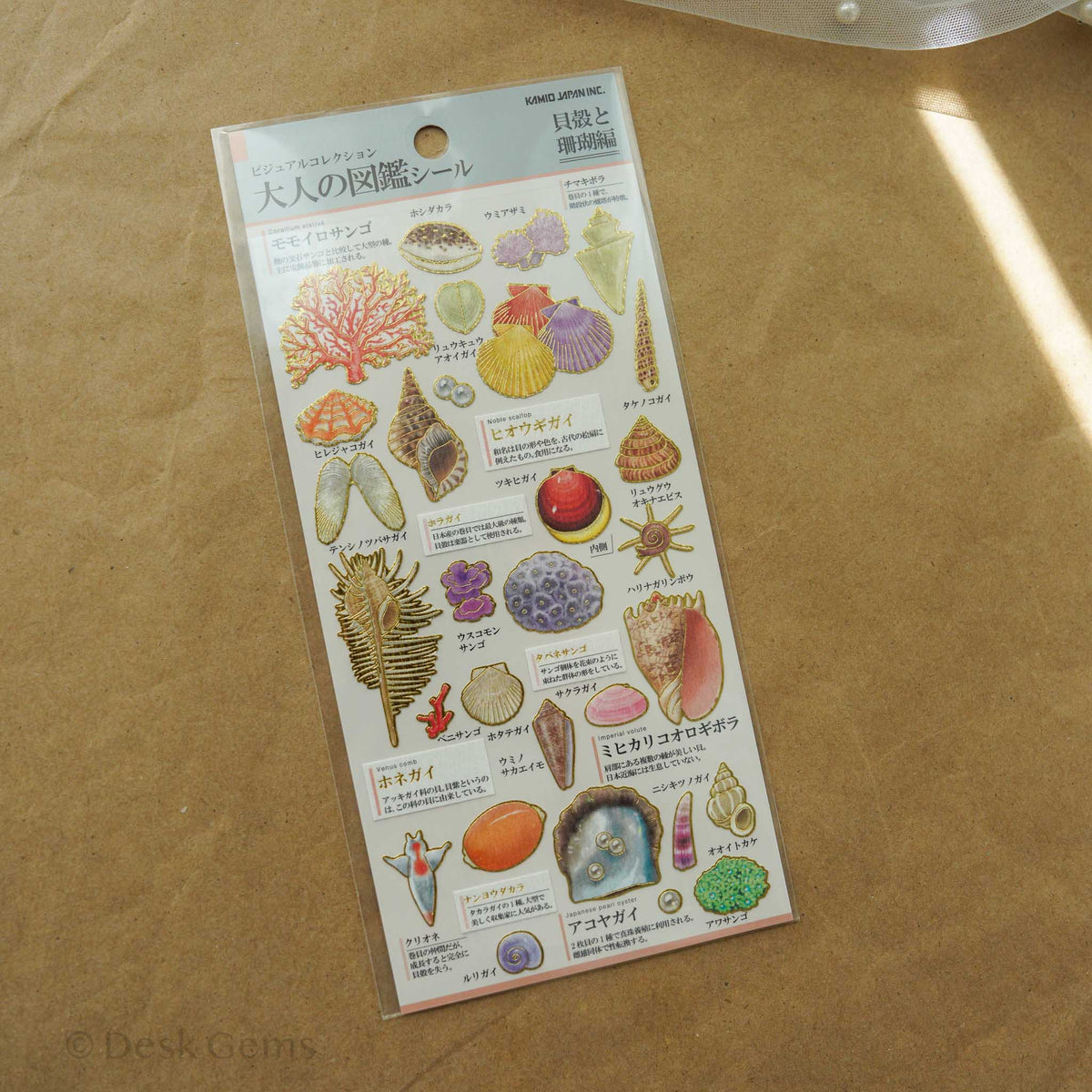Kamio Collectable Seals - Sea Shells and Corals