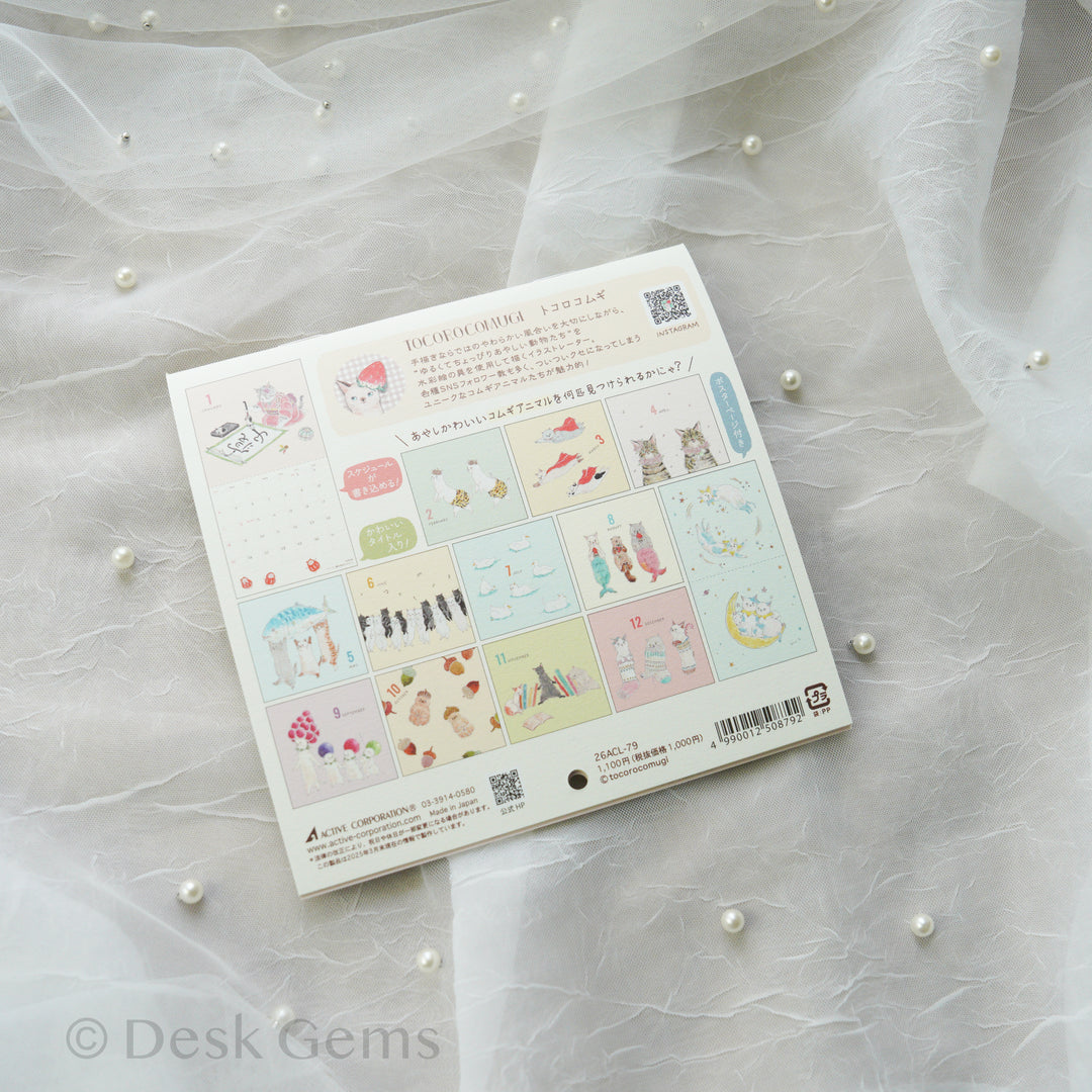 Tocoro Comugi Small Wall Calendar 2026 - Cats