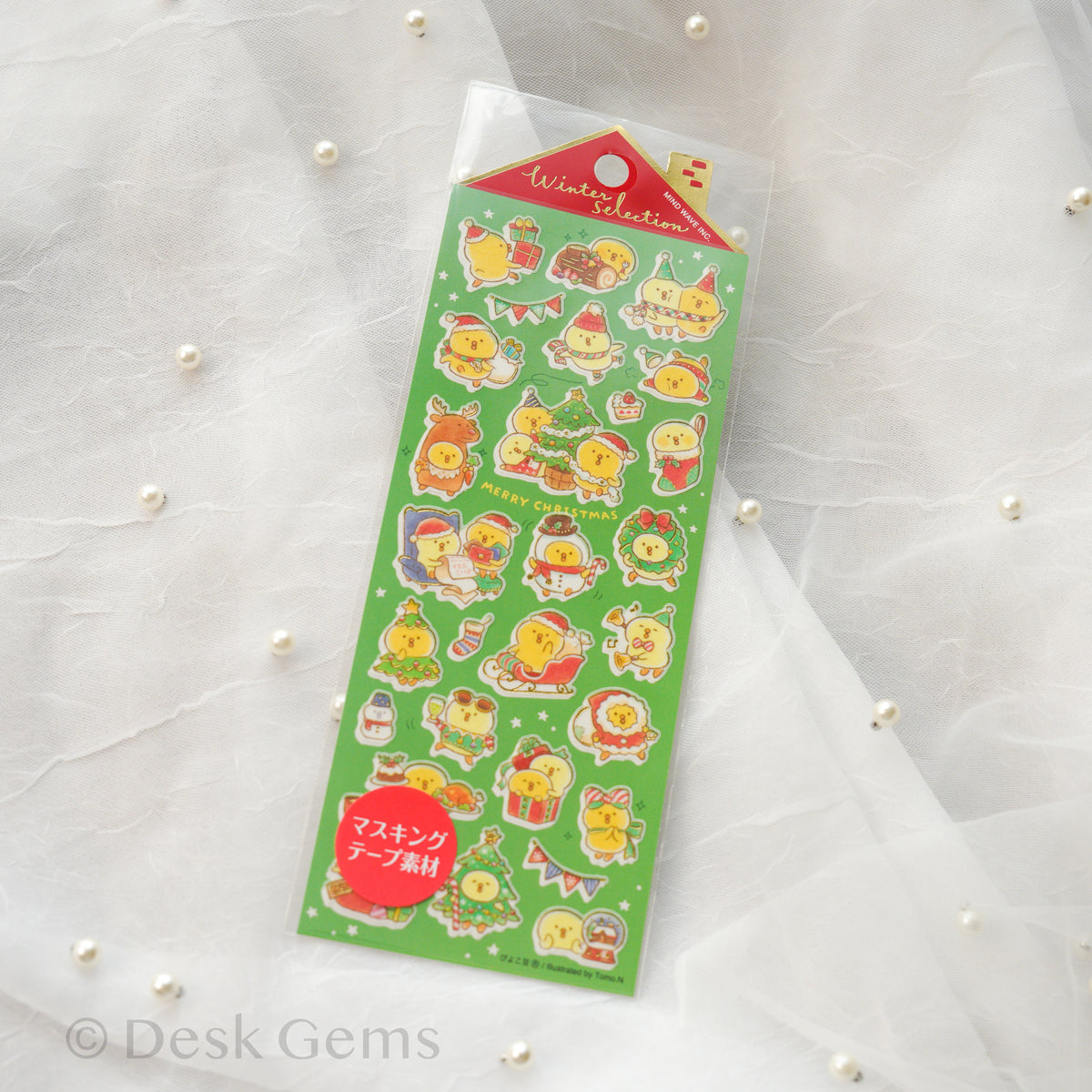 Mind Wave Winter Sticker - Merry Christmas Chickpea
