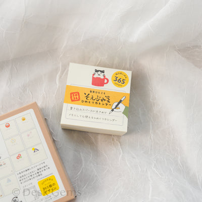 Furukawa Paper Mini Daily Calendar 2026 - Memo