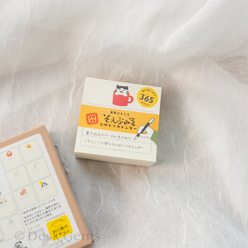 Furukawa Paper Mini Daily Calendar 2026 - Memo