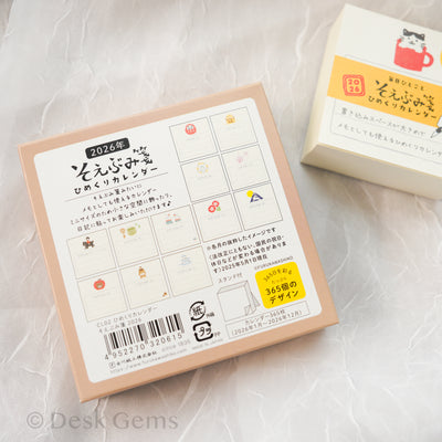 Furukawa Paper Mini Daily Calendar 2026 - Memo