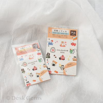 Furukawa Paper Monthly Planner Insert for 2026 - Cute Animals
