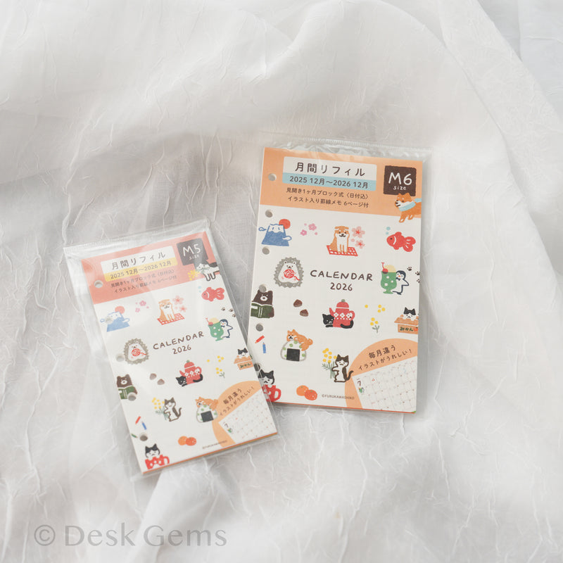 Furukawa Paper Monthly Planner Insert for 2026 - Cute Animals
