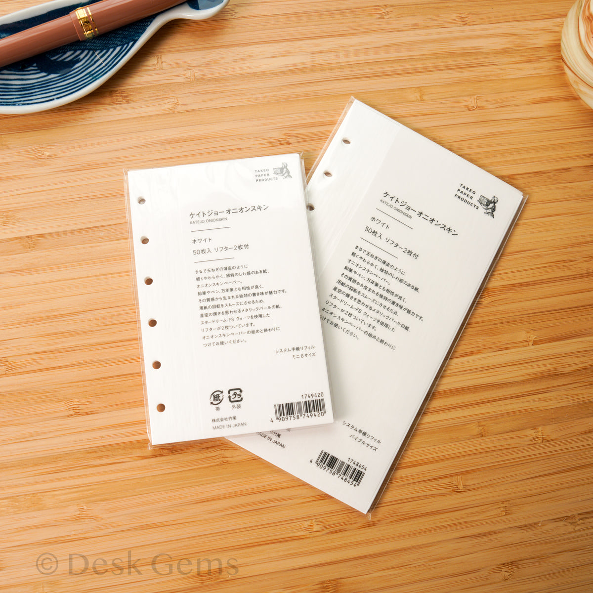 Takeo Paper Products Planner Inserts - White Onion Skin Paper