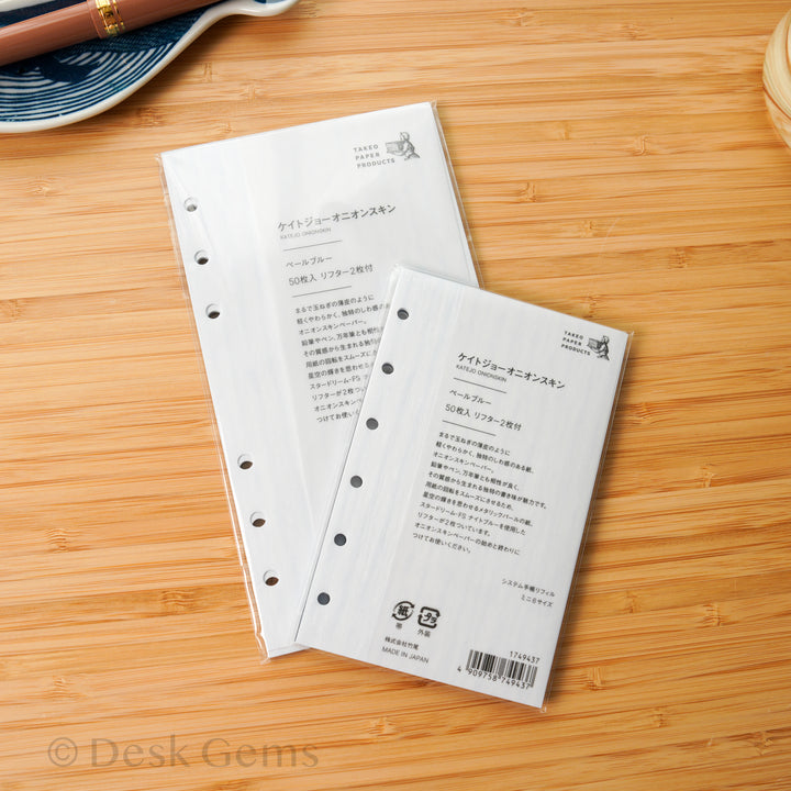 Takeo Paper Products Planner Inserts - Blue Onion Skin Paper