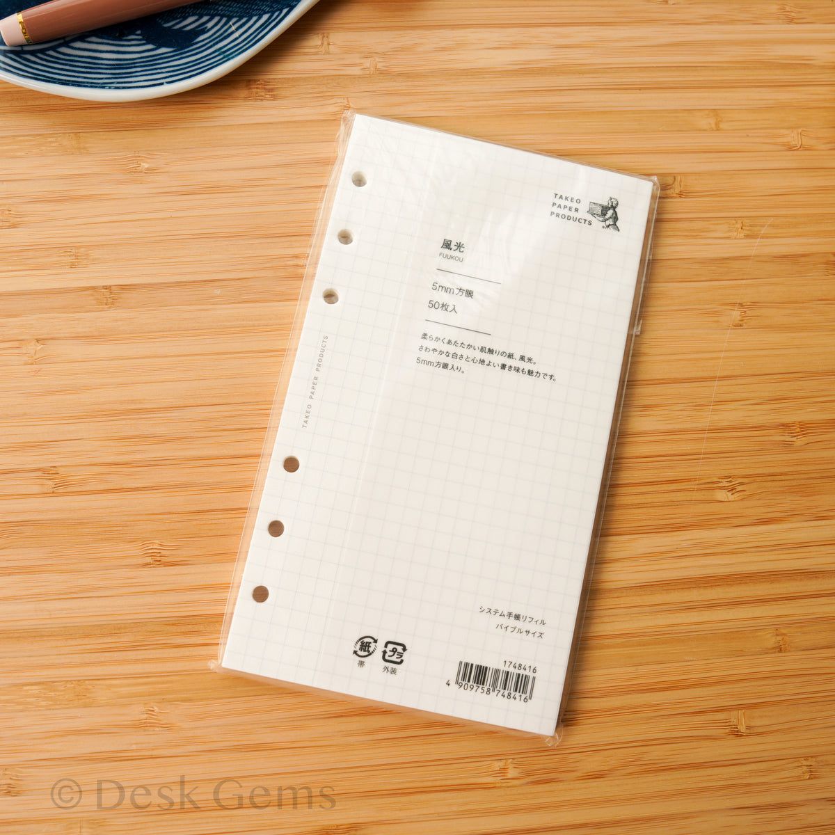 Takeo Paper Products Planner Inserts - Fuukou Paper - 5mm Grid - Bible