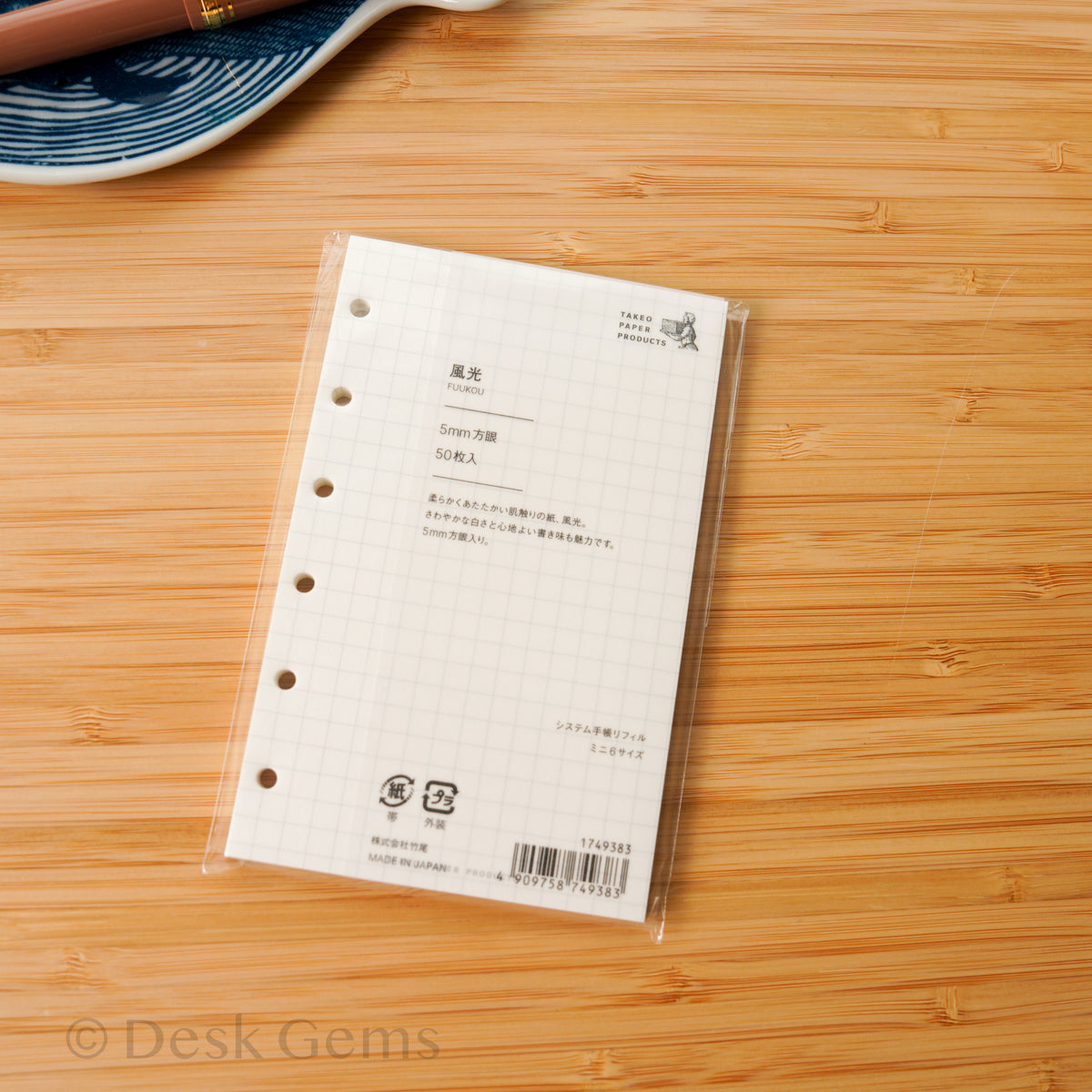 Takeo Paper Products Planner Inserts - Fuukou Paper - 5mm Grid - mini 6