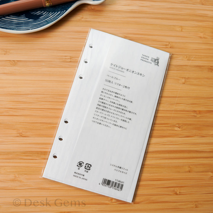Takeo Paper Products Planner Inserts - Blue Onion Skin Paper - Bible
