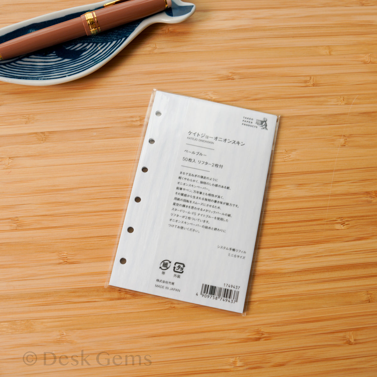Takeo Paper Products Planner Inserts - Blue Onion Skin Paper - mini 6