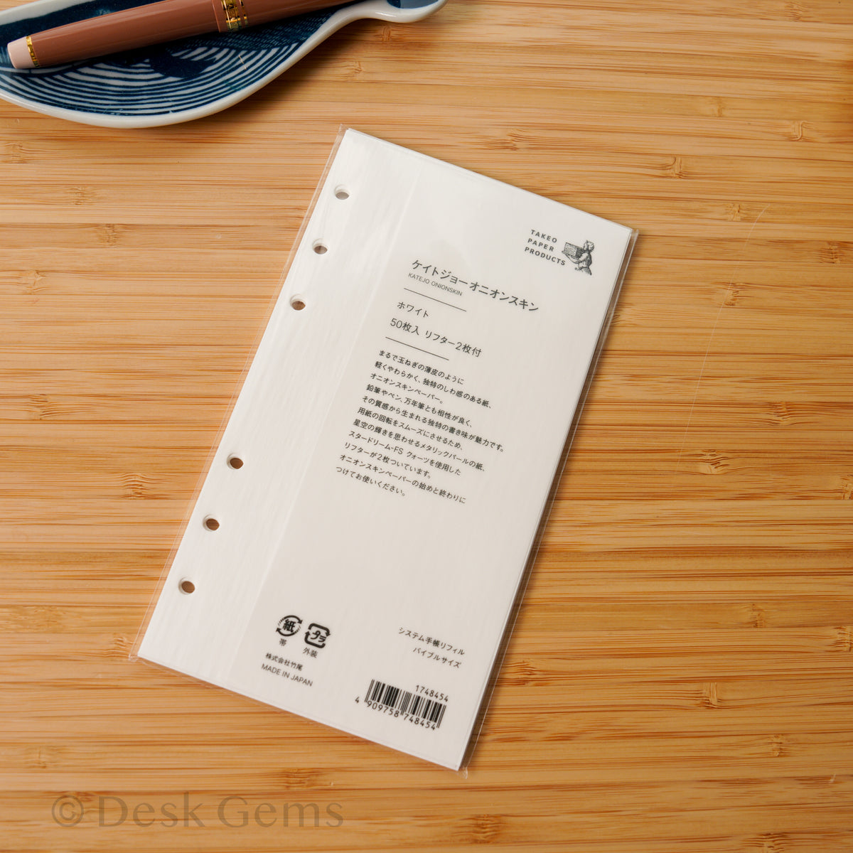 Takeo Paper Products Planner Inserts - White Onion Skin Paper - Bible