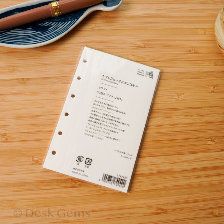 Takeo Paper Products Planner Inserts - White Onion Skin Paper - Mini 6