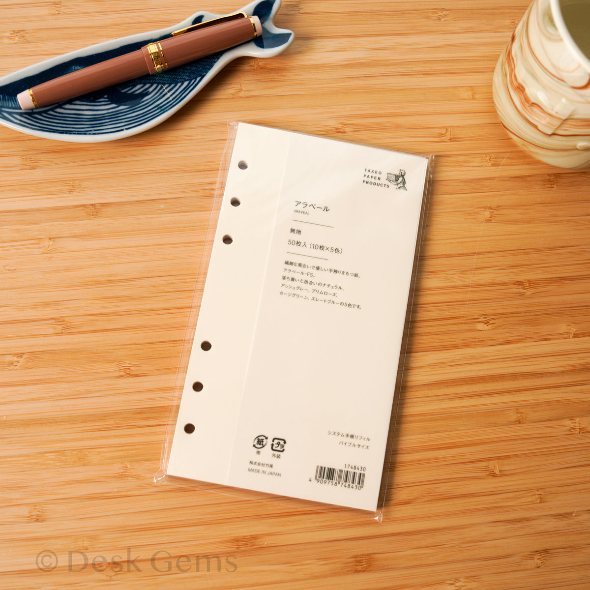 Takeo Paper Products Planner Inserts - Araveal Paper - Bible