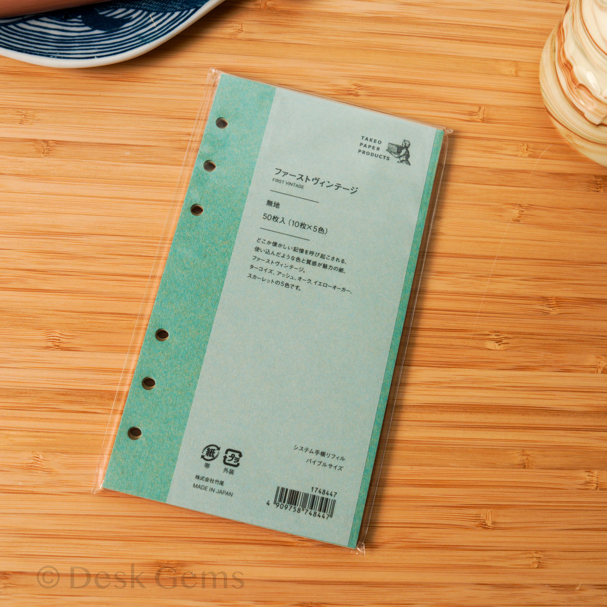 Takeo Paper Products Planner Inserts - First Vintage Paper - Bible