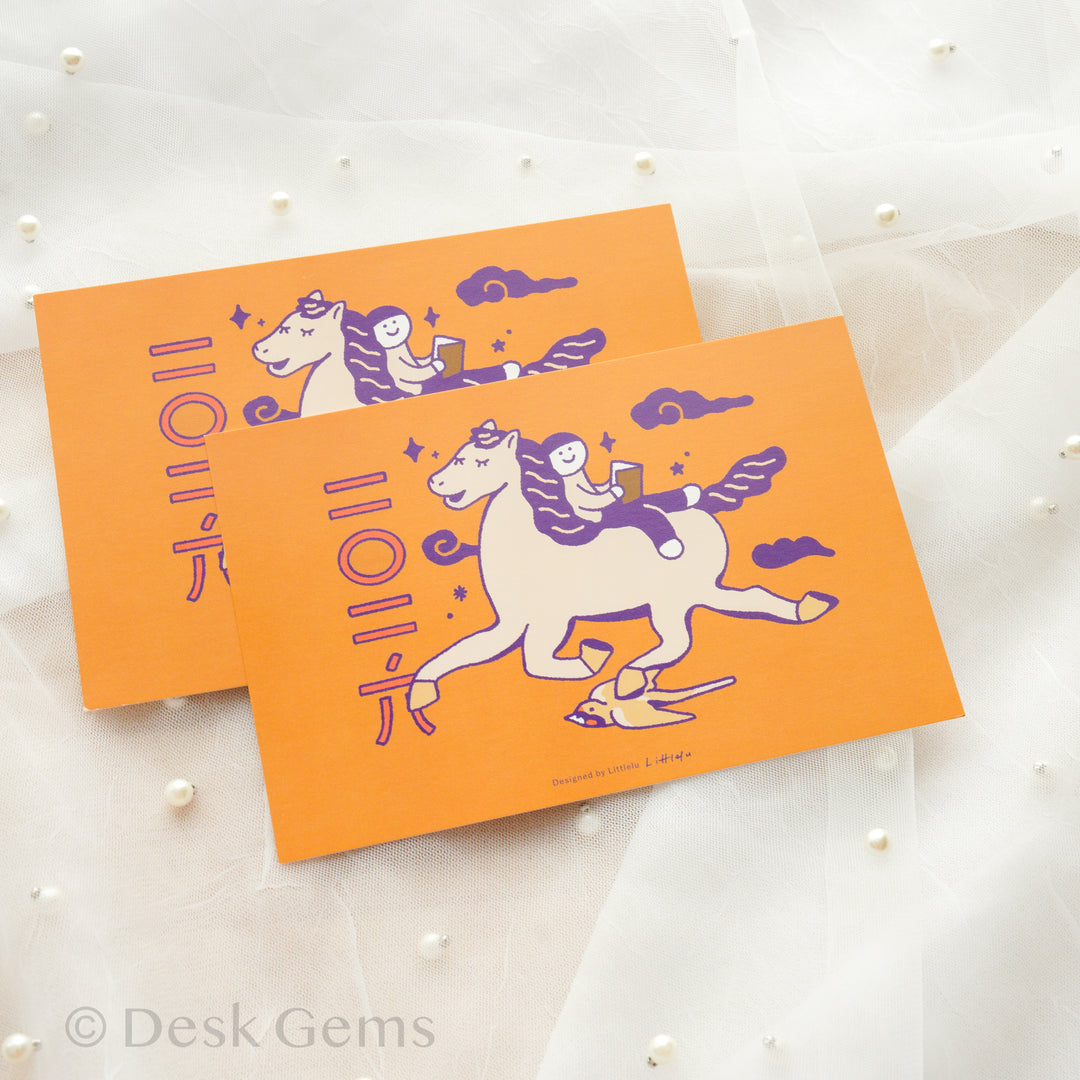 Littlelu Holiday Card - Year of the Horse