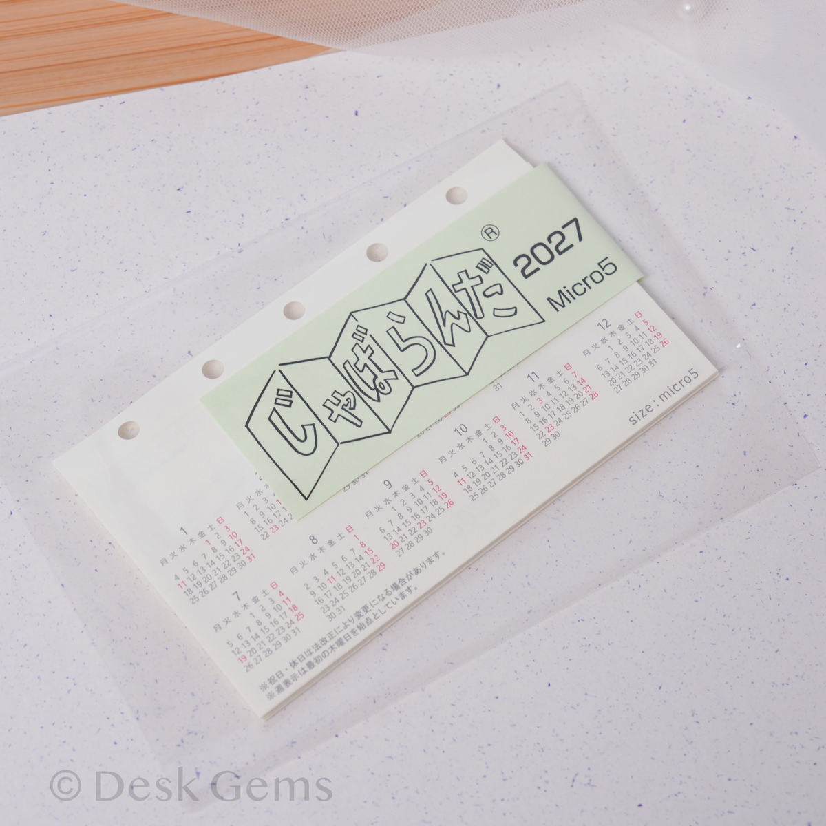 Atabo Accordion Fold Calendar Insert - 2027 - Mini 5 Micro 5
