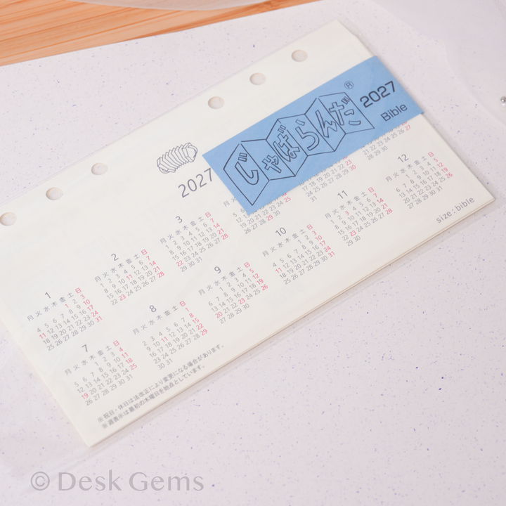 Atabo Accordion Fold Calendar Insert - 2027 - Bible Personal
