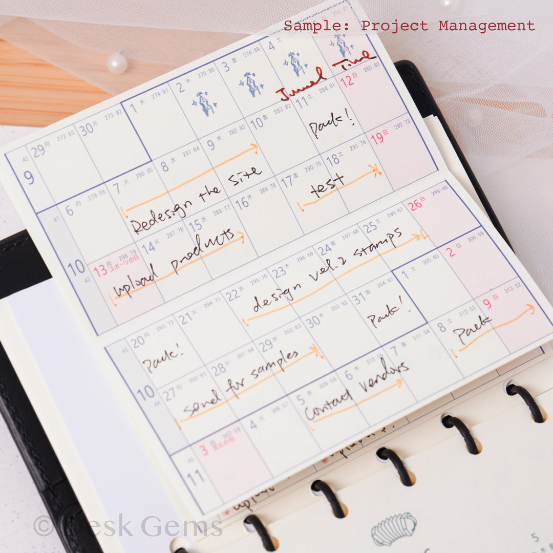 Atabo Accordion Fold Calendar Insert - 2027 Sample