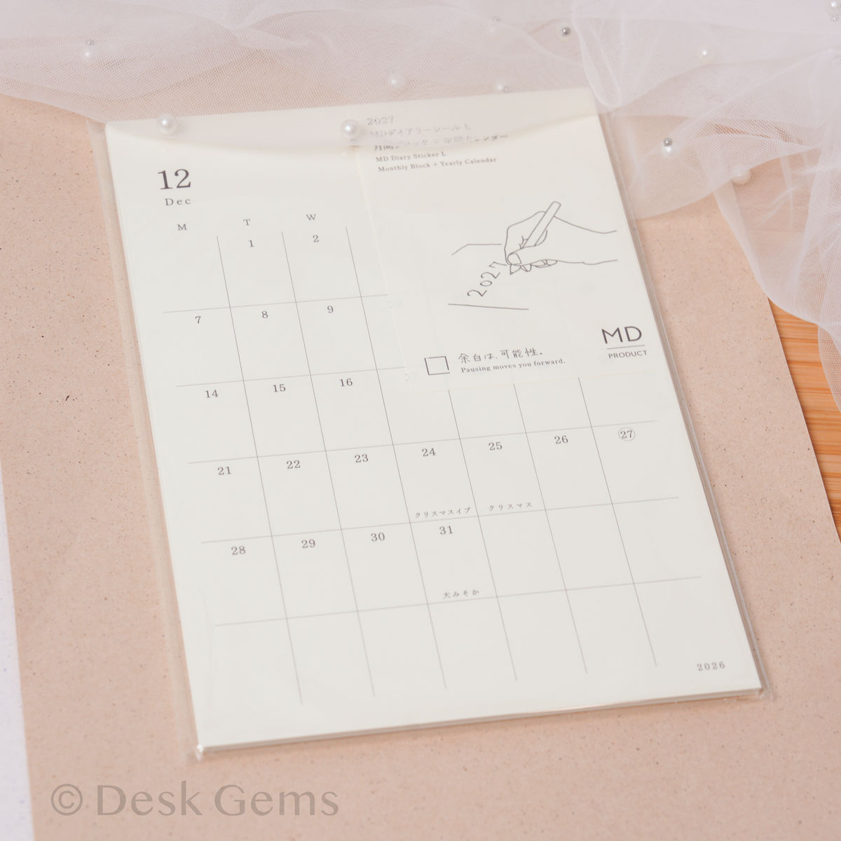 MD 2027 Diary Sticker - Large
