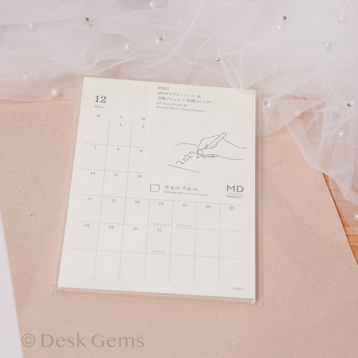MD 2027 Diary Sticker - Medium